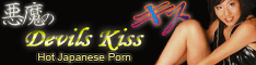 Amorz Devil Kiss