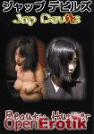 Beauty Hunter (Genuine - Jap Devils)