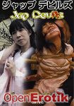 Geishas Dreams (Genuine - Jap Devils)