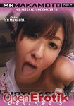 Dirty Asian Desires Vol. 3 (Mr. Makamoto)