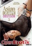 Asian Creampie Obsession Vol. 3 (Digital Sin - Vision Films)