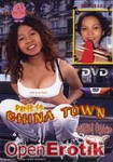 Paris 13 China Town (DMV)