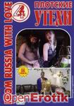From Russia with love 4 (Sonstige Hersteller)