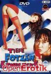 Tiefe Fotzeneinblicke (Puaka)