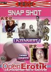 Snap Shot (Musketier Media - Japanese Sex Movie)