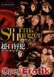 Sperm Hunger (V+R International)