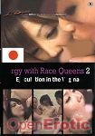 Orgy with Race Queens 2 - Ejaculation in the Vagina (Tabu - Porno Line)