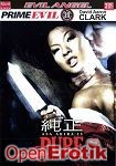Pure (The Evil Empire - Evil Angel)
