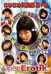 Little Asian Cock Suckers Vol. 7 (Third World Media)