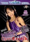 Japanese Cougars gone Wild 2 (Third World Media)