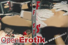 Fist Die Herrenrige