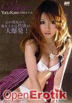 Desire 4 - Yuria Kano (Amorz)