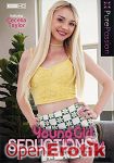 Young Girl Seductions Vol. 24 (Digital Sin - Pure Passion)