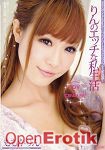 Encore 32 - Rin Momoka (Amorz)
