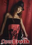 Super Model 1 - Natsu Ando (Amorz)