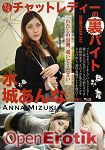 Red Hot Jam 343 (Sky High Entertainment - Red Hot Collection)