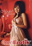 Model Collection - Ai Nakazato (Studio Teriyaki)