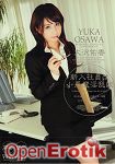 The Freshman Employee is a Cute Little Pervert - Yuuka Oosawa (Studio Teriyaki)