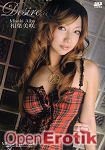 Desire 11 - Misaki Aiba (Amorz)