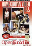 Homegrown Video Vol. 655 - School of Cock (Homegrown Video)