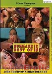Bukkake Best of 15 (GGG - John Thompson)