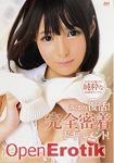 La Foret Girl 69 - Mihono (Amorz)