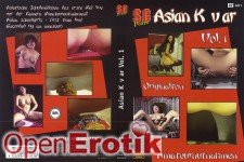 Asian Kaviar Vol. 1 