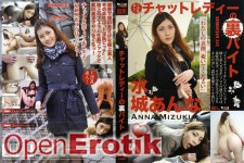 Red Hot Jam 343 