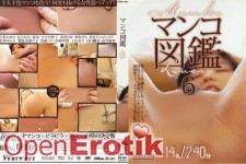 Manko Lovers Vol. 6 