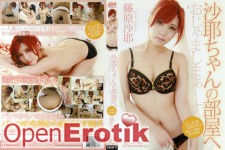 Samurai Porn 77 - Sayumi Fujiwara 