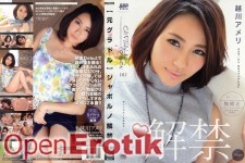 Catwalk Poison 141 - Koshikawa Ameri 