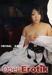 Premium Model - Nene Nagasawa (Studio Teriyaki)