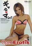 Galman!! - Misa Komine (Studio Teriyaki)