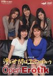 There are always some Kind of Erotic Girls Vol. 2 - Yuuna Miyazawa - Yuuno Hoshi (Studio Teriyaki)