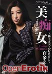 Catwalk Poison 10 - Emiri Momota (Amorz)