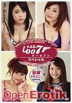 Samurai Porn 130 (Amorz)